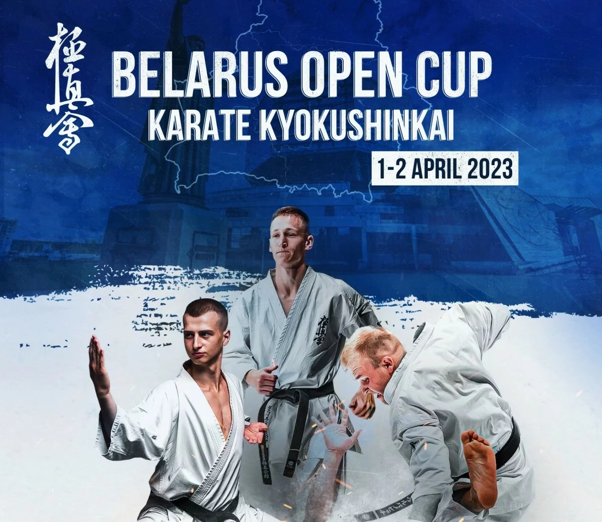 Постер Открытого международного турнира Belarus Open Cup 2023 по карате