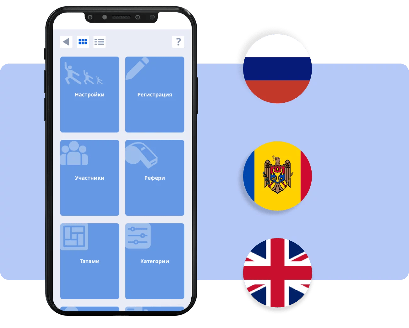 Мобильді қосымша: негізгі мәзір