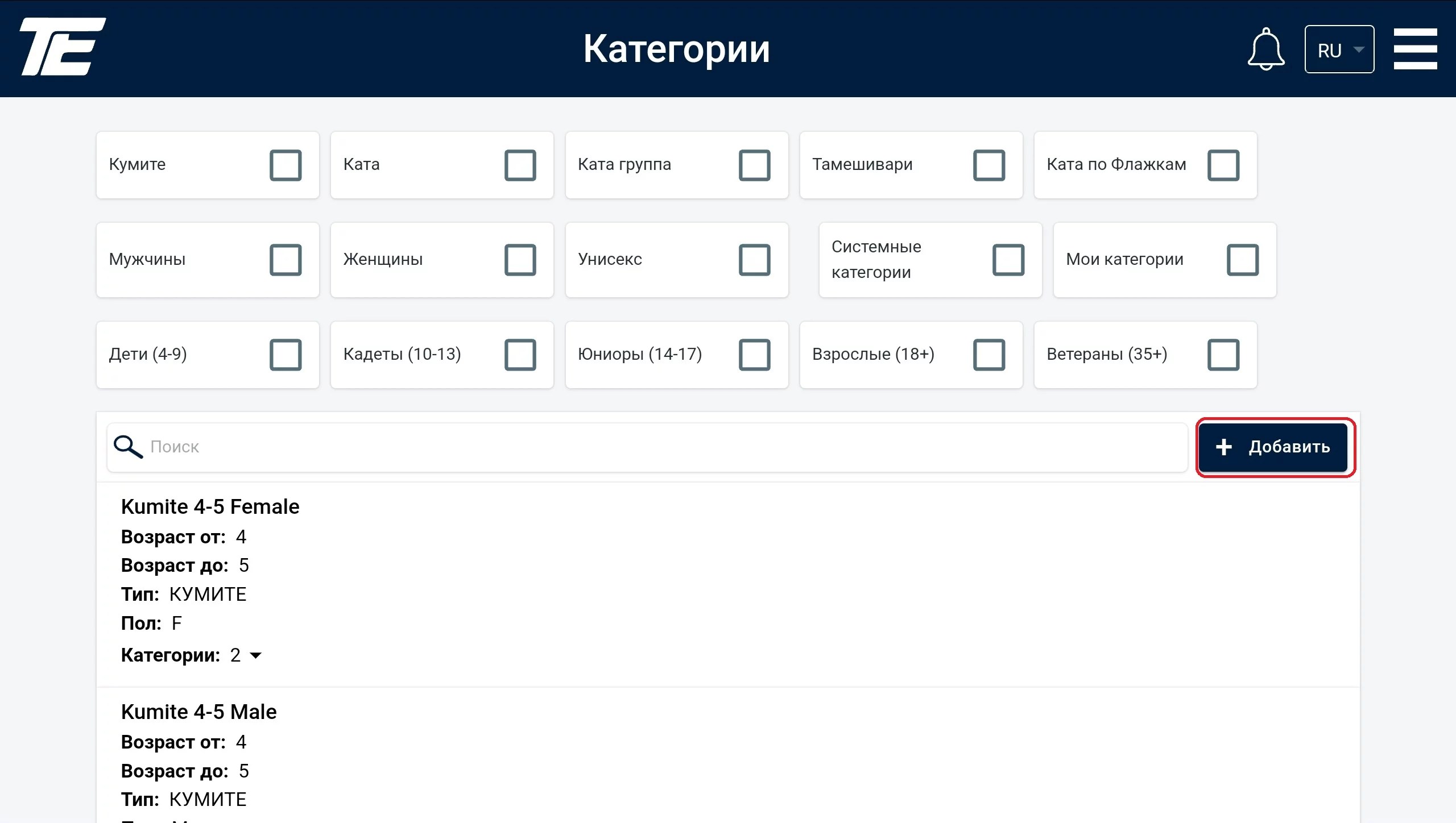 Screenshot_20230508-113918_Chrome-1.jpg Санаттар: тізім және қосу