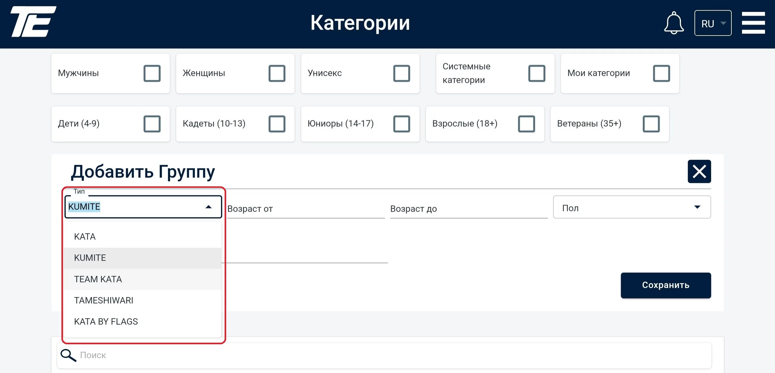 Screenshot_20230508-113948_Chrome-1.jpg Санаттар: «Топ қосу» диалогы