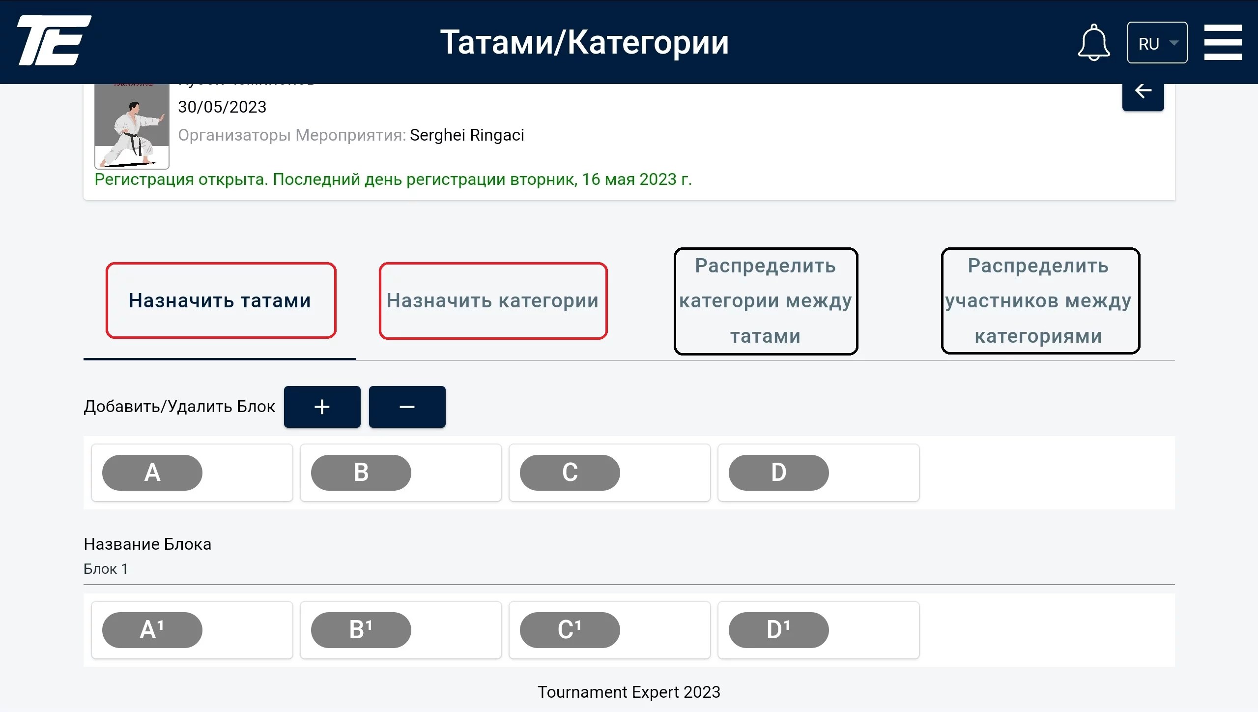 Screenshot_20230508-114158_Chrome Татами/Санаттар: татами басқару тілшелері