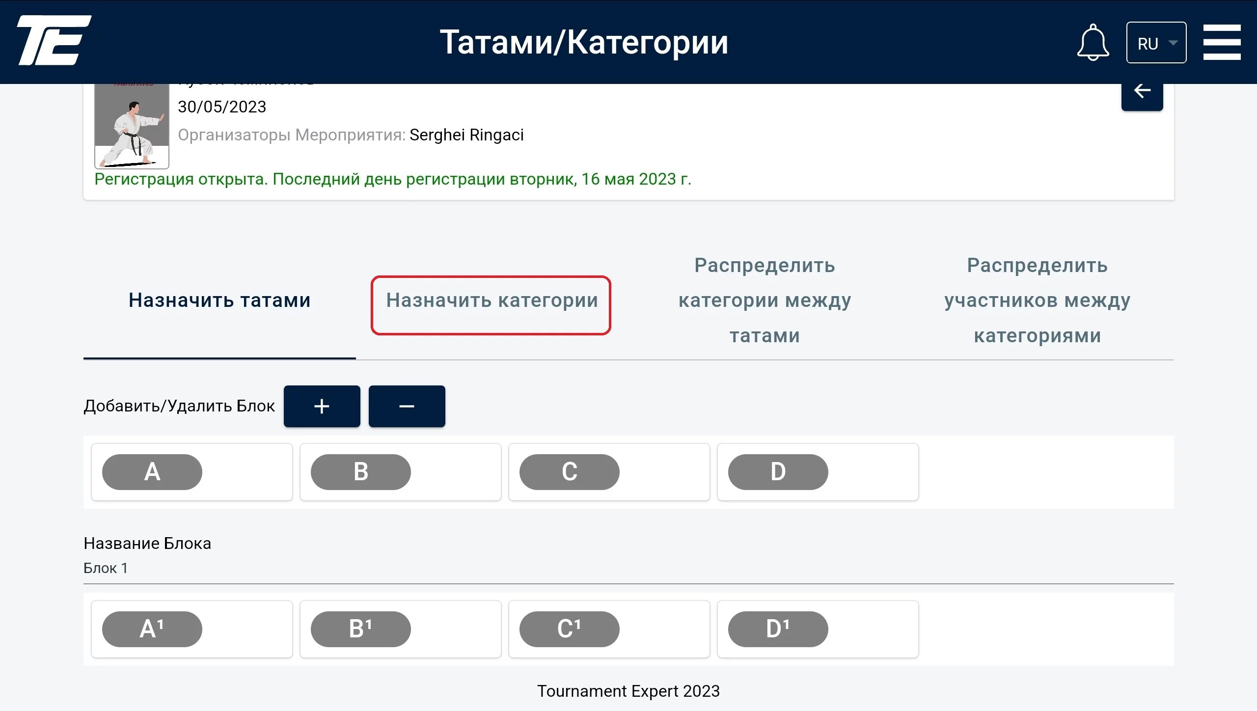 Screenshot_20230508-114158_Chrome Санаттарды тағайындау: 4-5 жастағы қыздар