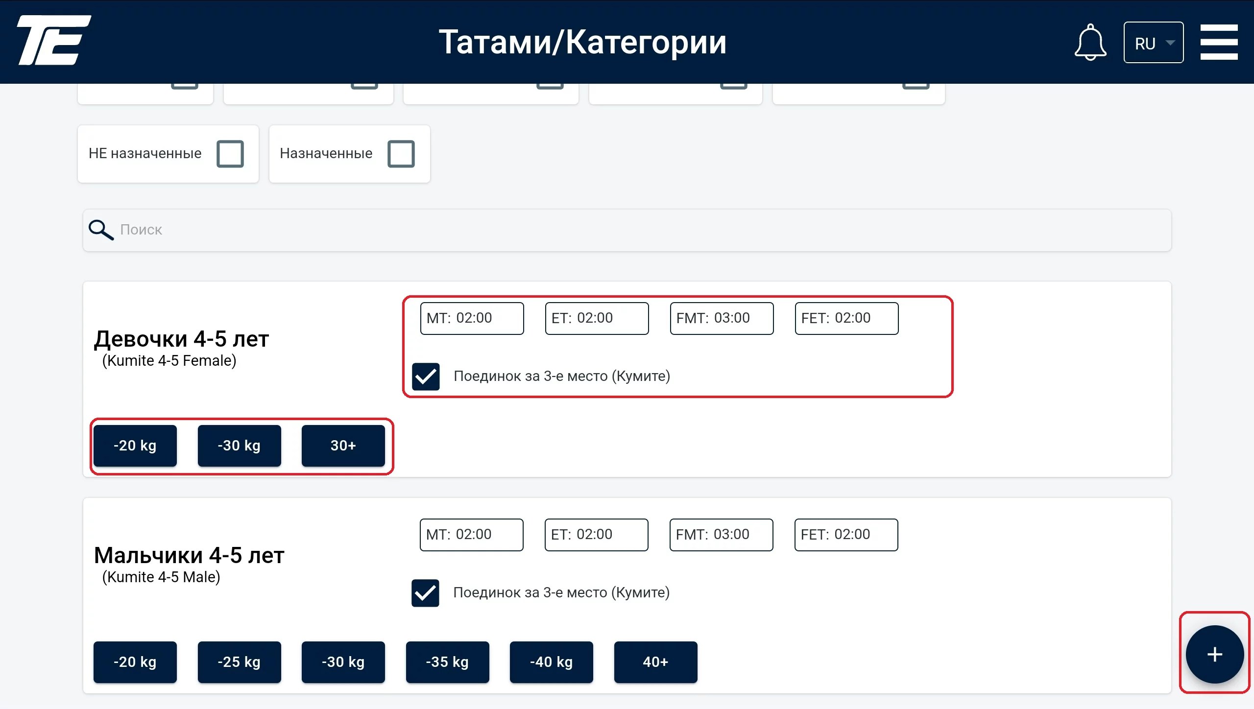 Screenshot_20230508-114537_Chrome-1.jpg Тағайындау: 4-5 жастағы қыздар мен ұлдар