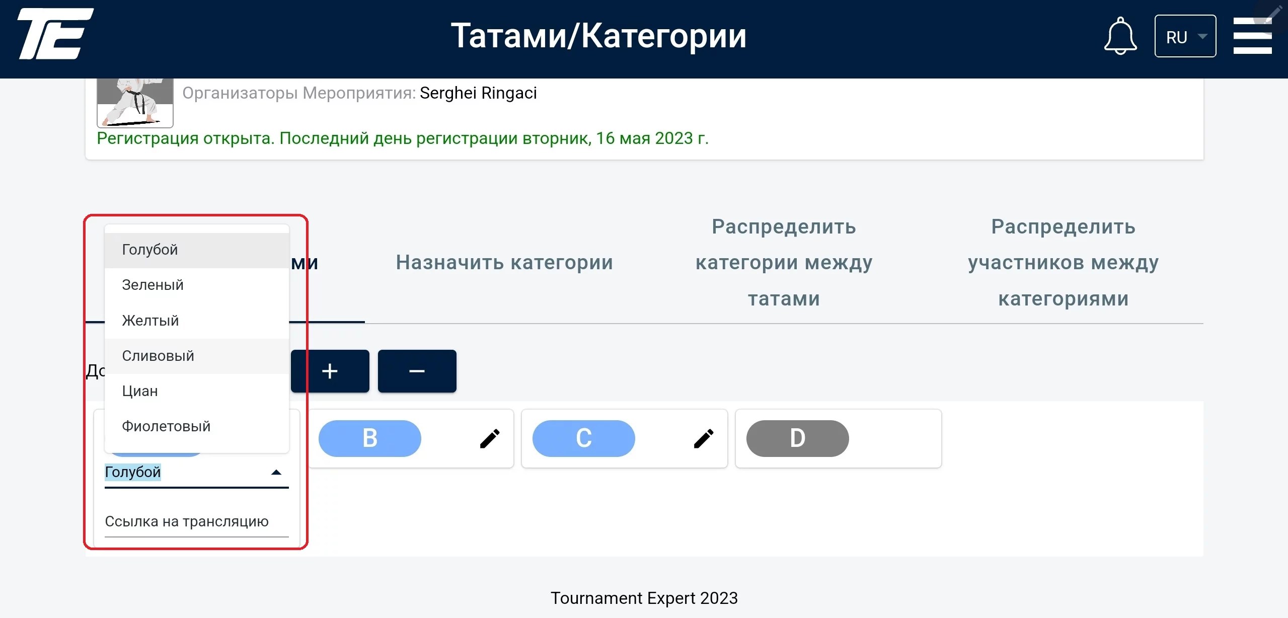 Татами/Санаттар: «Топ бойынша» тізімі, татами тілшелері