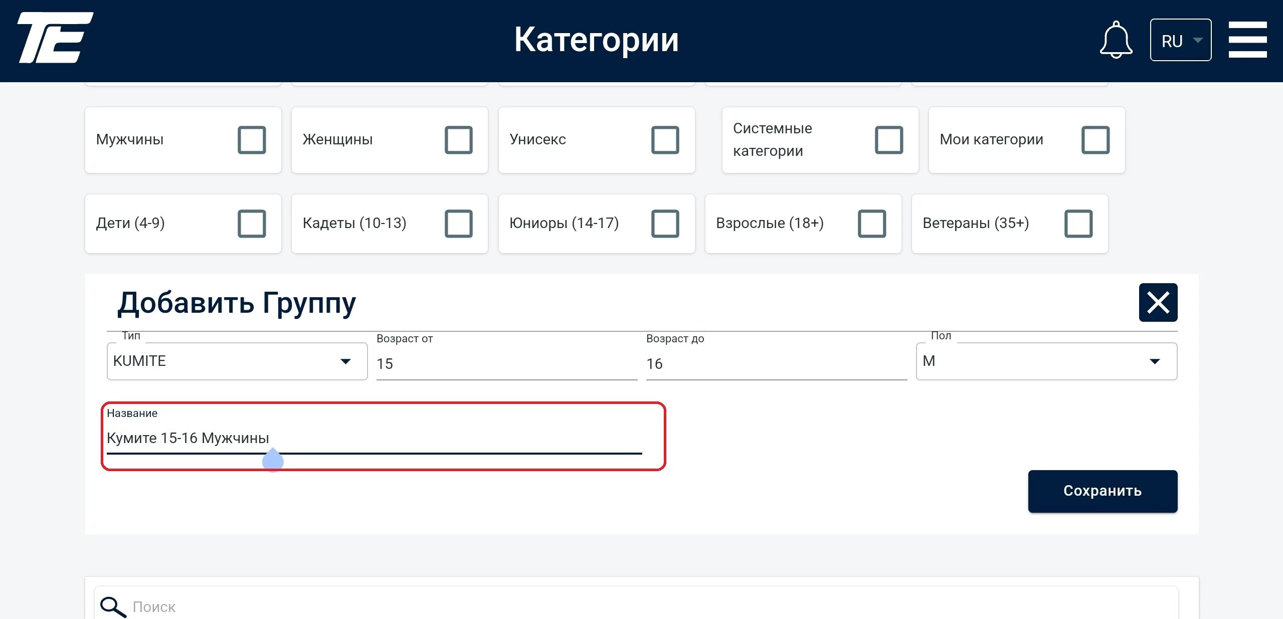 Screenshot_20230511-115357_Chrome-1.jpg Санаттар: қызыл қателік шеңбері бар форма