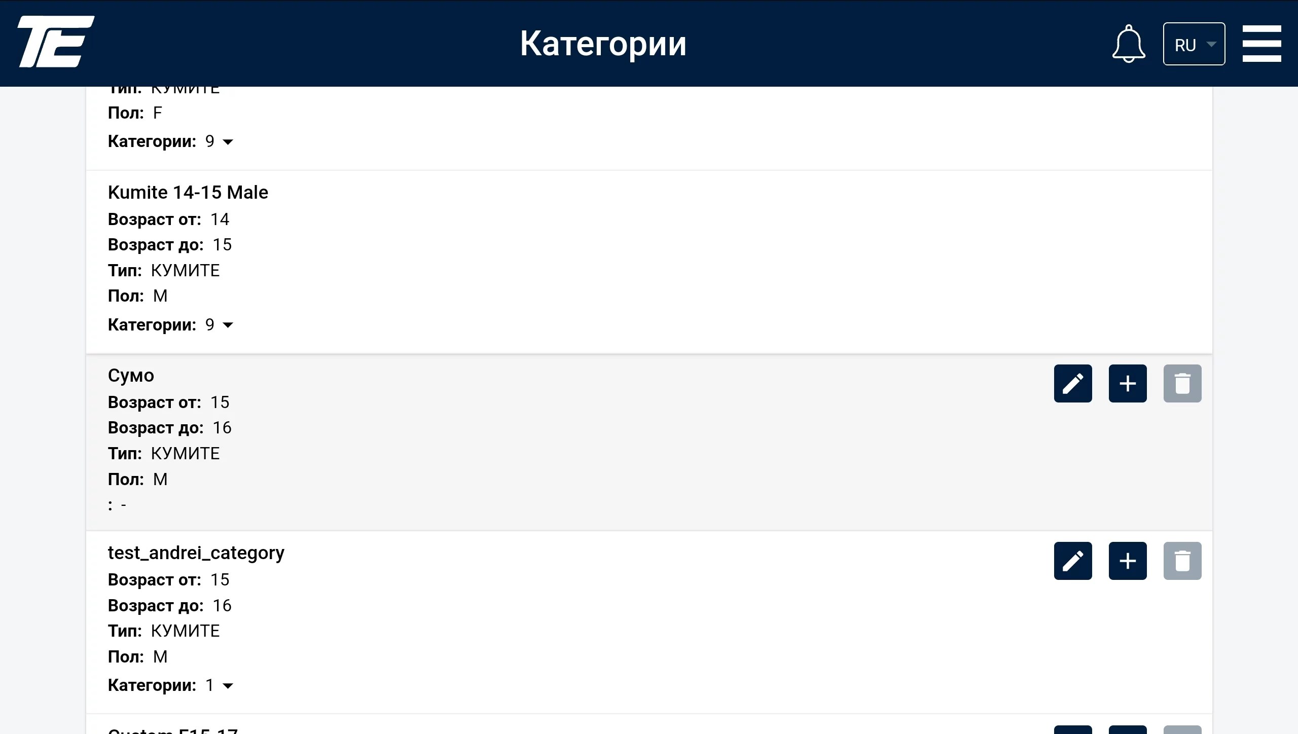 Screenshot_20230511-115907_Chrome-1.jpg Санаттар: топтар тізімі, мәліметтермен