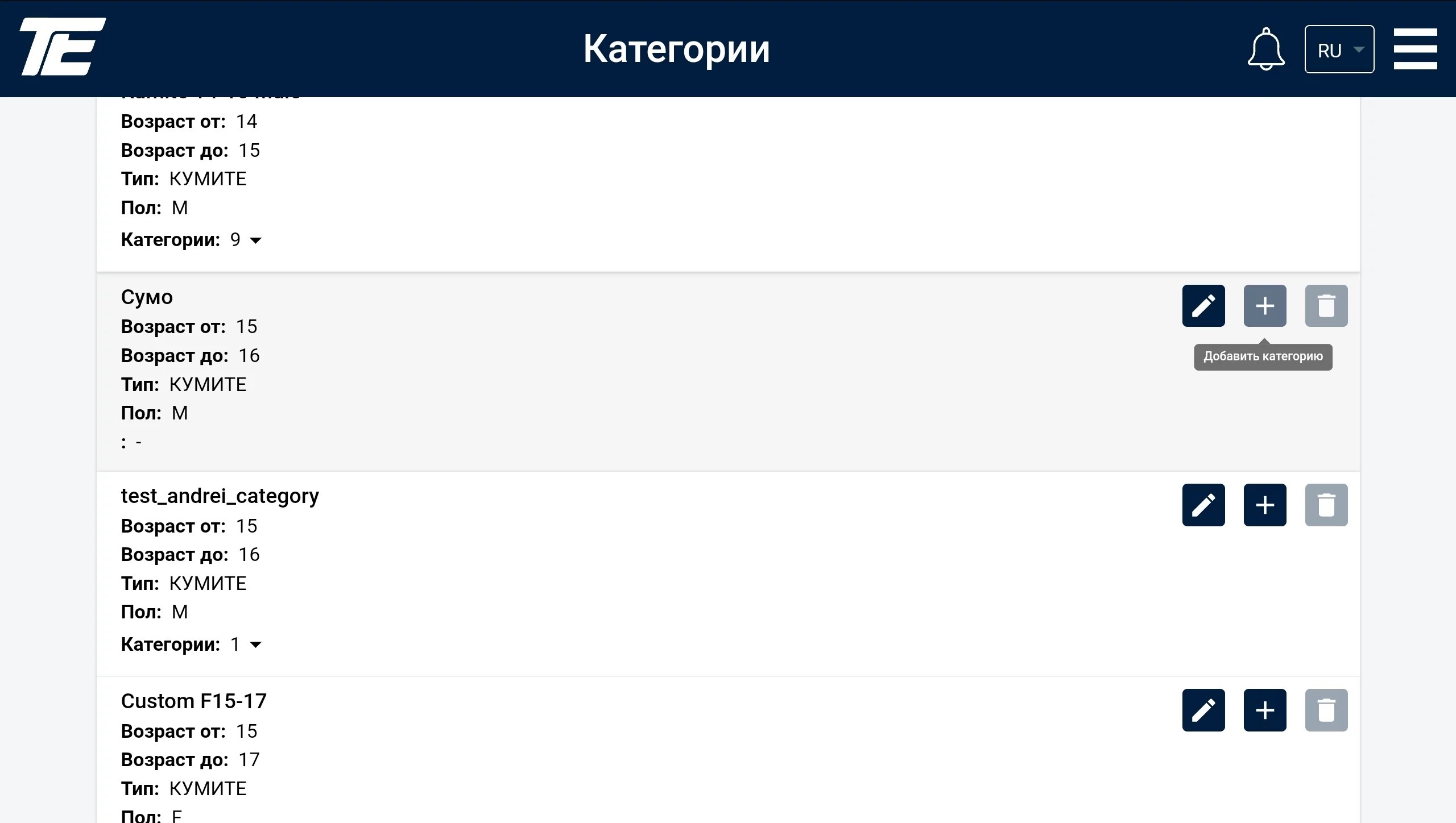 Screenshot_20230512-115816_Chrome-1.jpg Санаттар: топтар мен санаттар тізімі