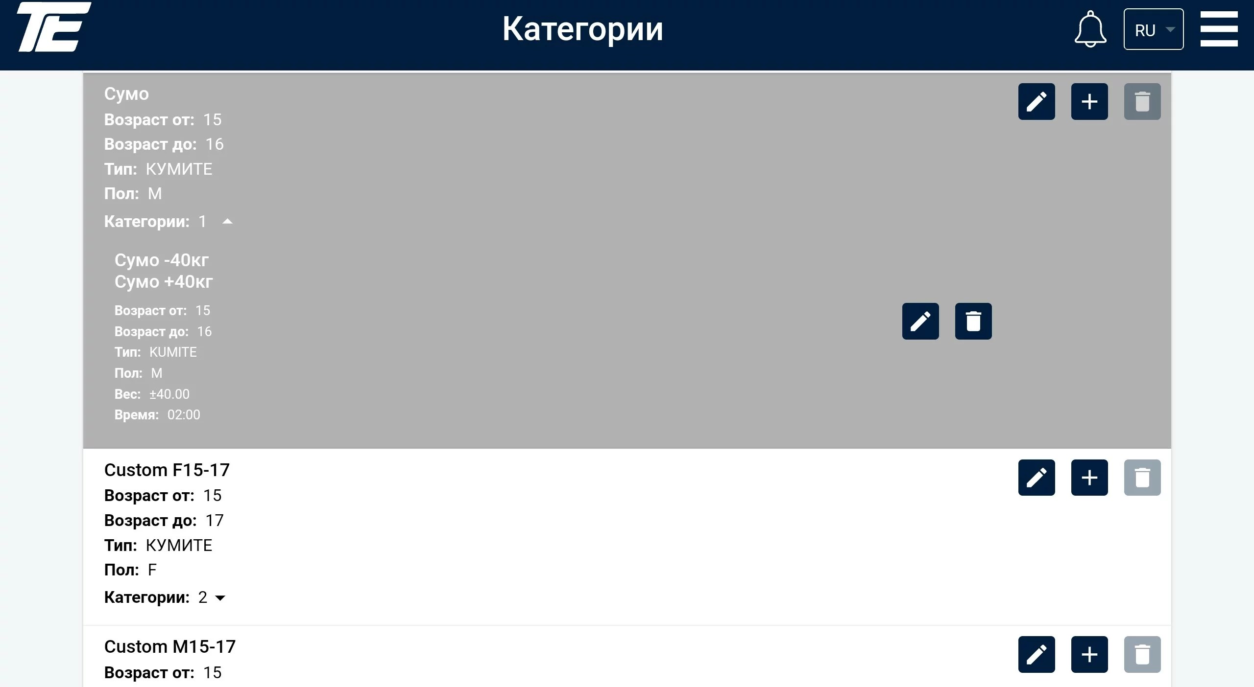 Screenshot_20230512-115954_Chrome Санаттар: Sumo және System тізімі