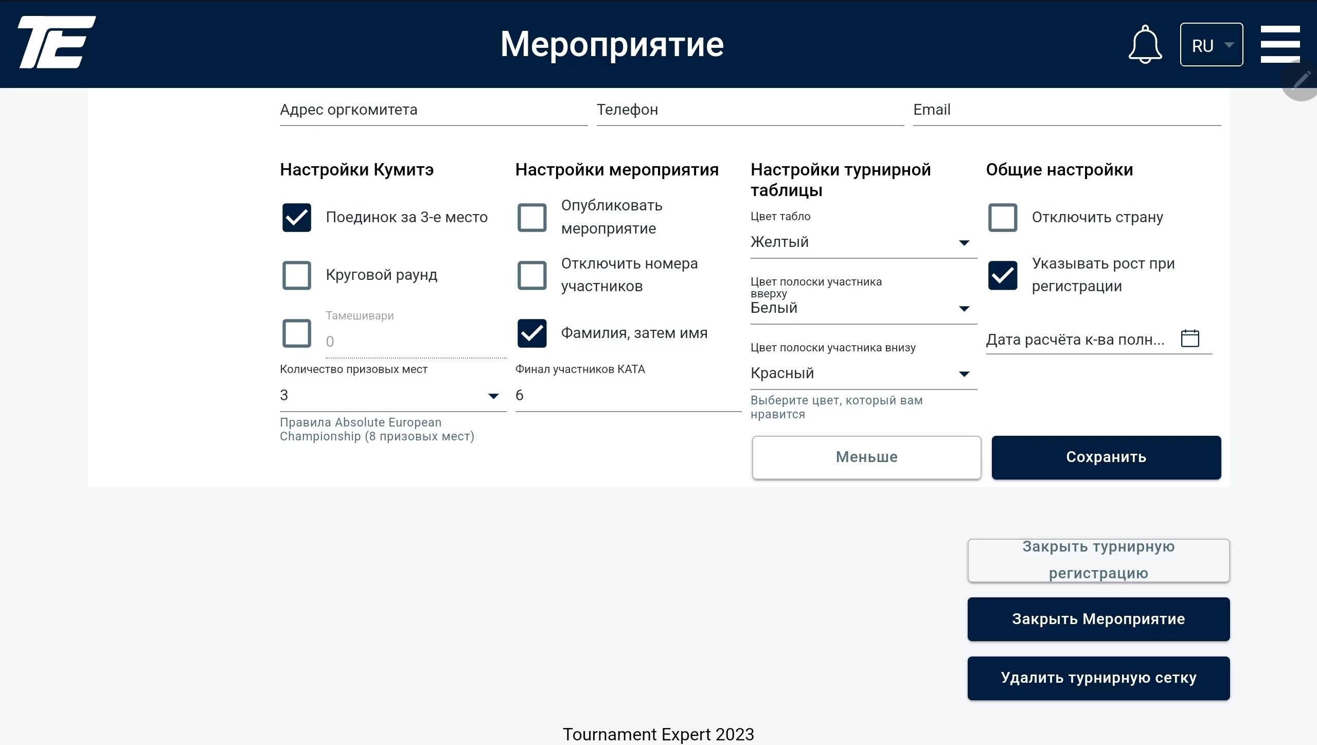 Іс-шара баптаулары