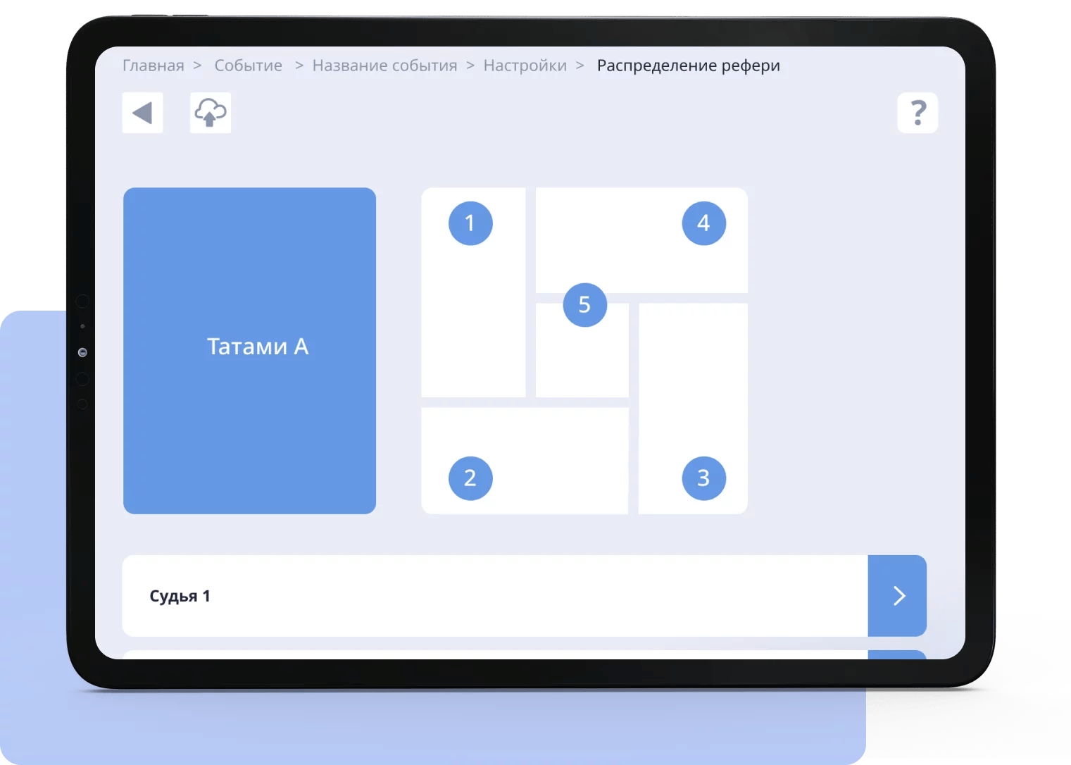 Татами: төрешілерді бөлу (Татами А)
