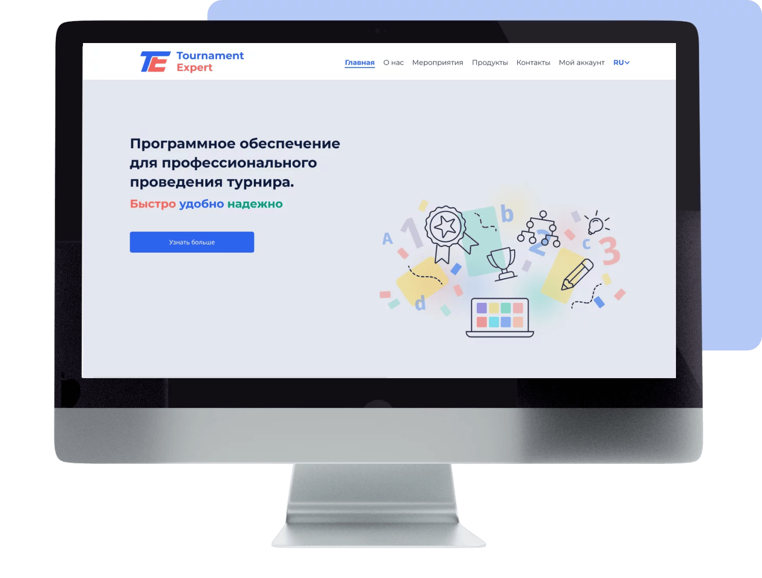 Веб-портал: сайттың басты беті
