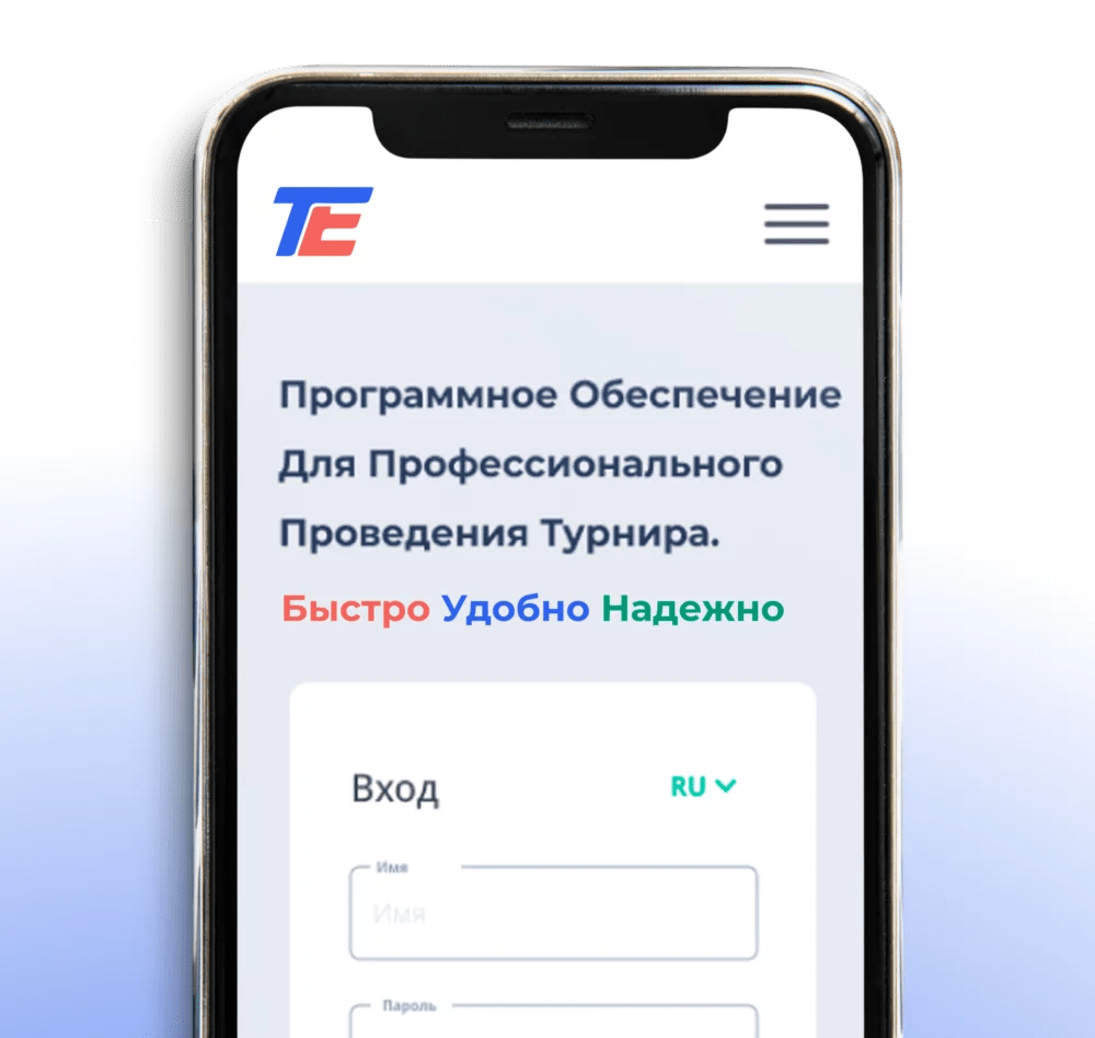 Мобильное приложение Tournament Expert — экран «Мой аккаунт»