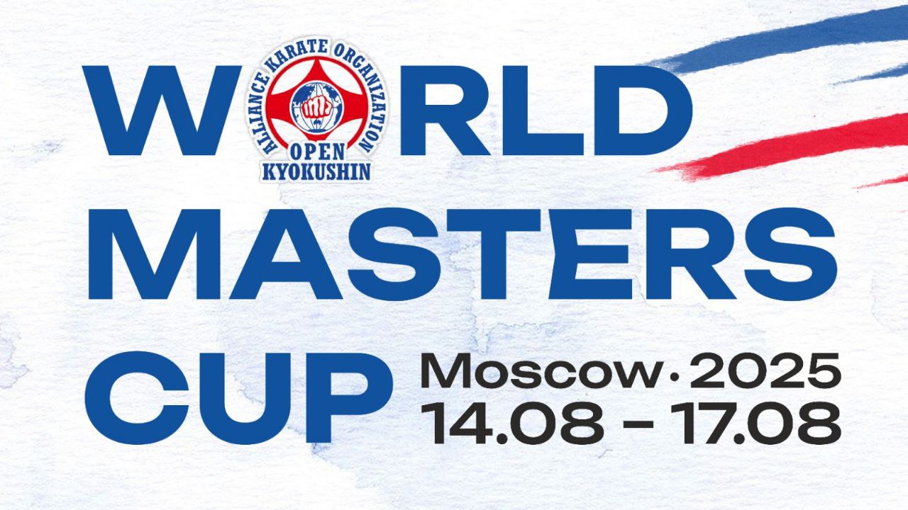 World Masters Cup, Moscow 2025 (August 14-17) - official WKO Open Kyokushin graphic