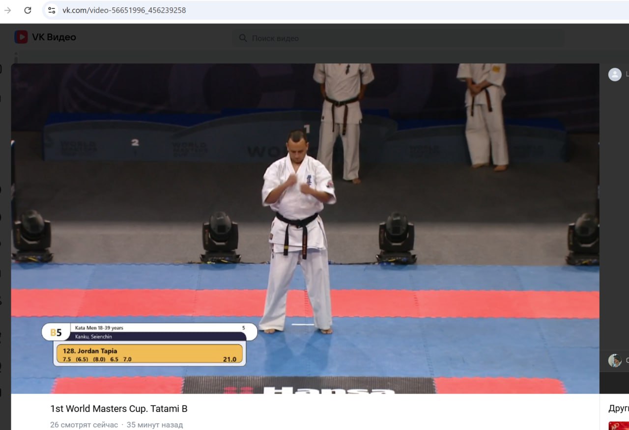 Kata on Tatami B at the World Masters Cup 2025, Moscow