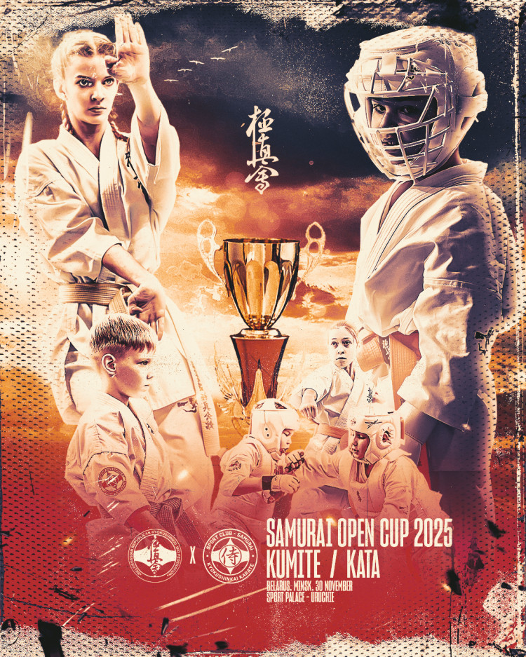 Afiș pentru Samurai Open Cup 2025: kumite/kata, Minsk, 30 noiembrie, Palatul de Sport „Uruchie”