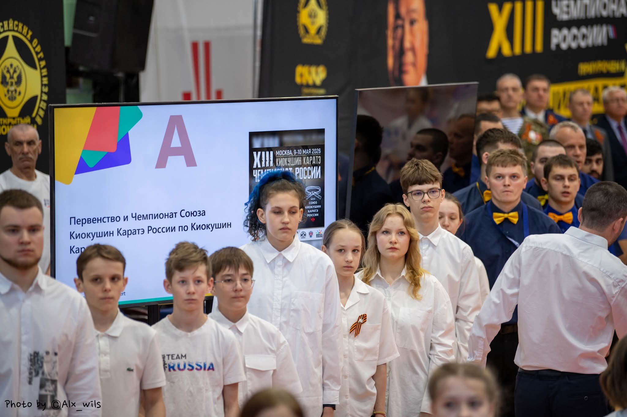 The large Tournament Expert information board: the title, the category, the name and the score in real time, 13th SKKR Championship, Moscow