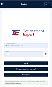 Contactul participantului: Vladimir.Demin@mailsac.com; limba interfeței — EN Ecran de login în Tournament Expert: câmpuri de e-mail și parolă, buton de intrare și înregistrare