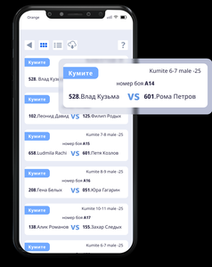 Телефондағы кездесулер тізімі: „Kumite 6-7 Male -25 kg“, 410–414 матчтар Tournament Expert мобильді қосымшасы: кумитэ кездесулерінің нөмірлері, есімдері және санаттар бойынша есептерімен тізімі